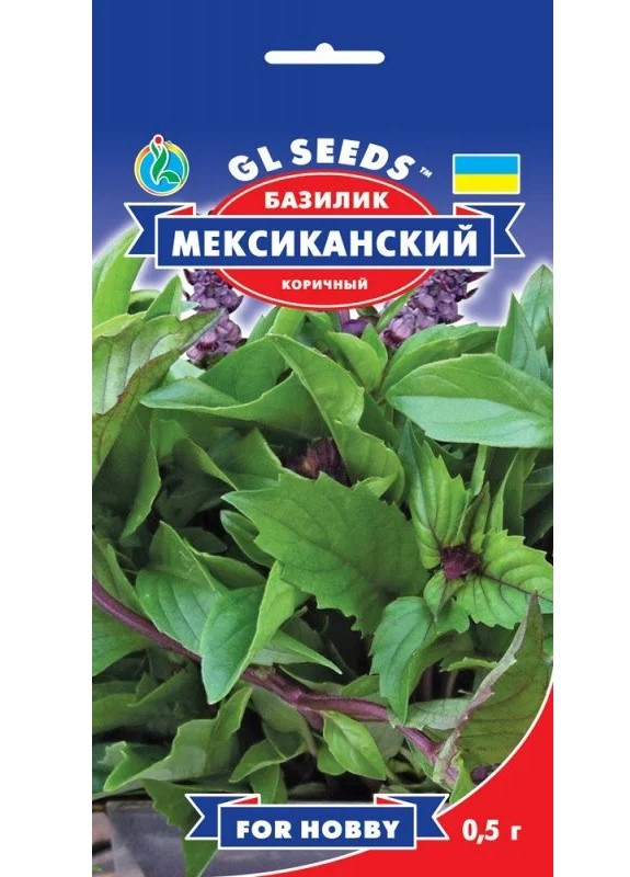 Семена Базилик Мексиканский коричный 0,5 г GL Seeds (252154604)