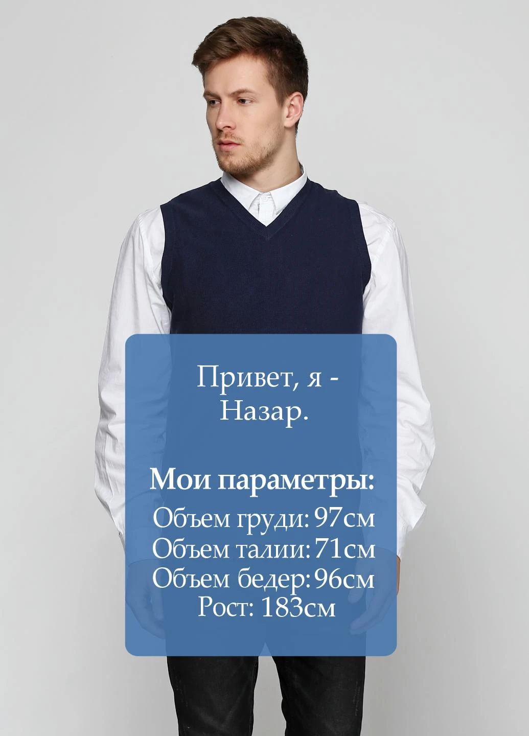 Жилет Barbieri (41059396)