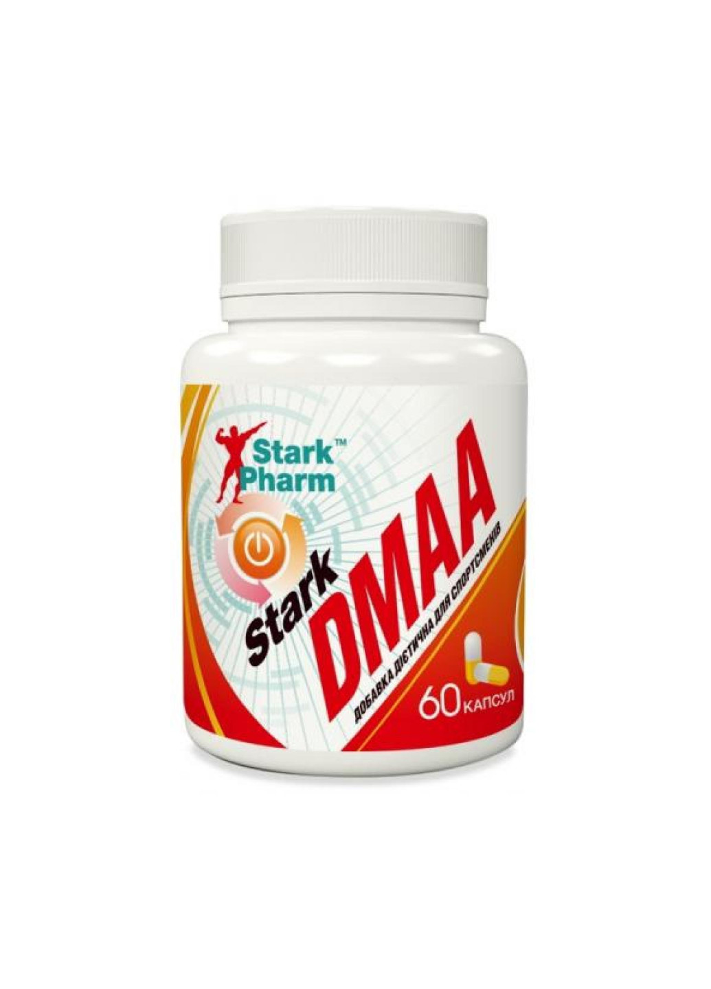Предтренировочная энергетическая добавка для выносливости Stark DMAA 50 mg - 60 caps Stark Pharm (254805173)