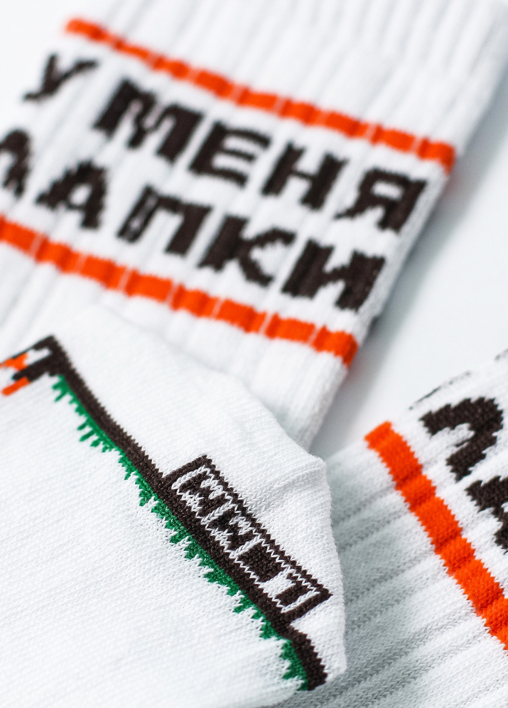 Білі жіночі шкарпетки у мене лапки лисиця LOMM малюнки (212242396)