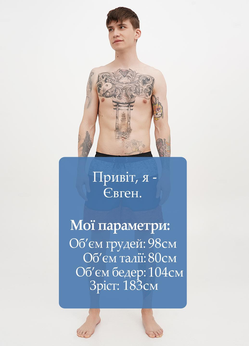 Шорты Bench (323777685)