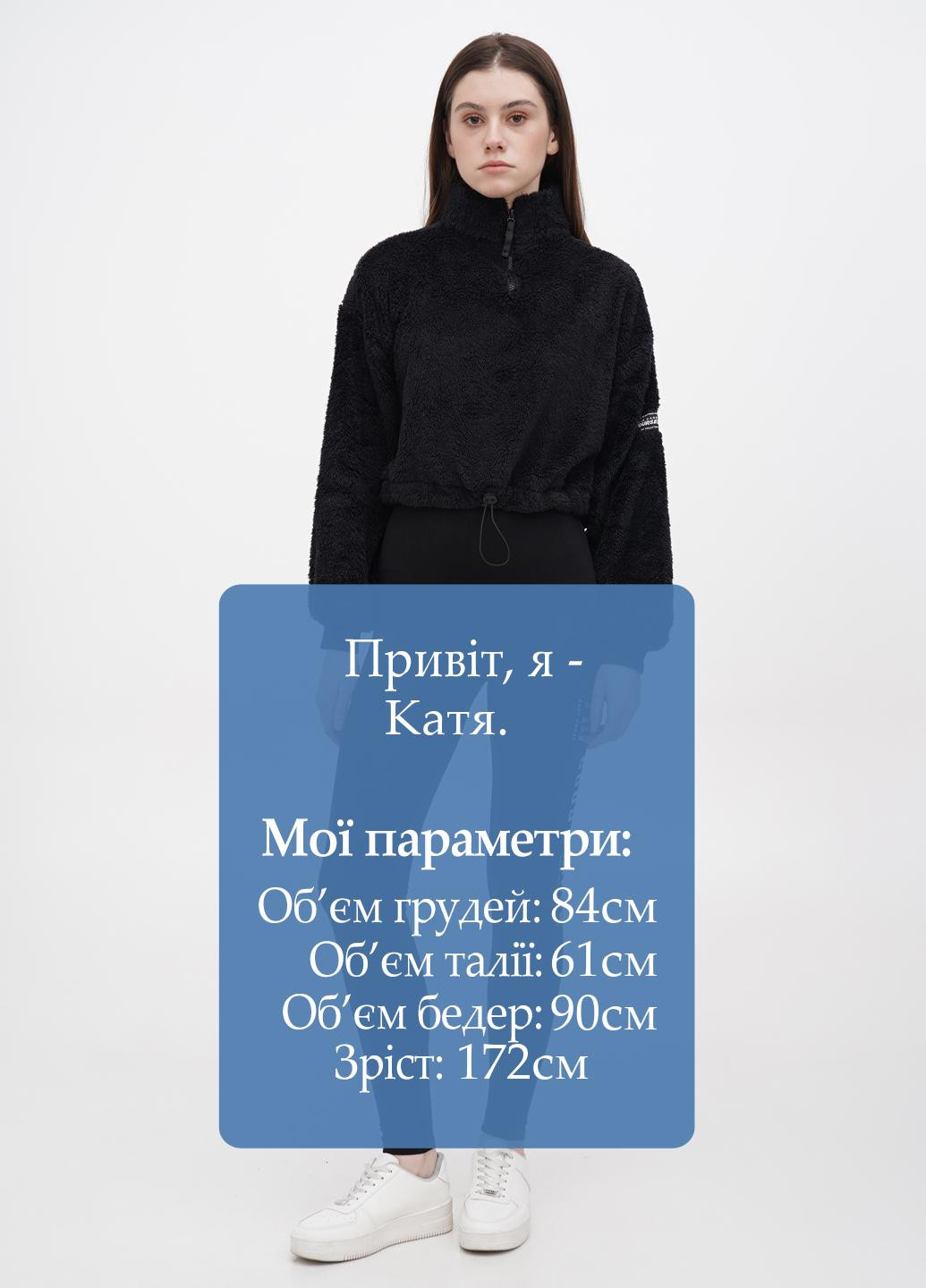 Легінси Terranova (276327860)