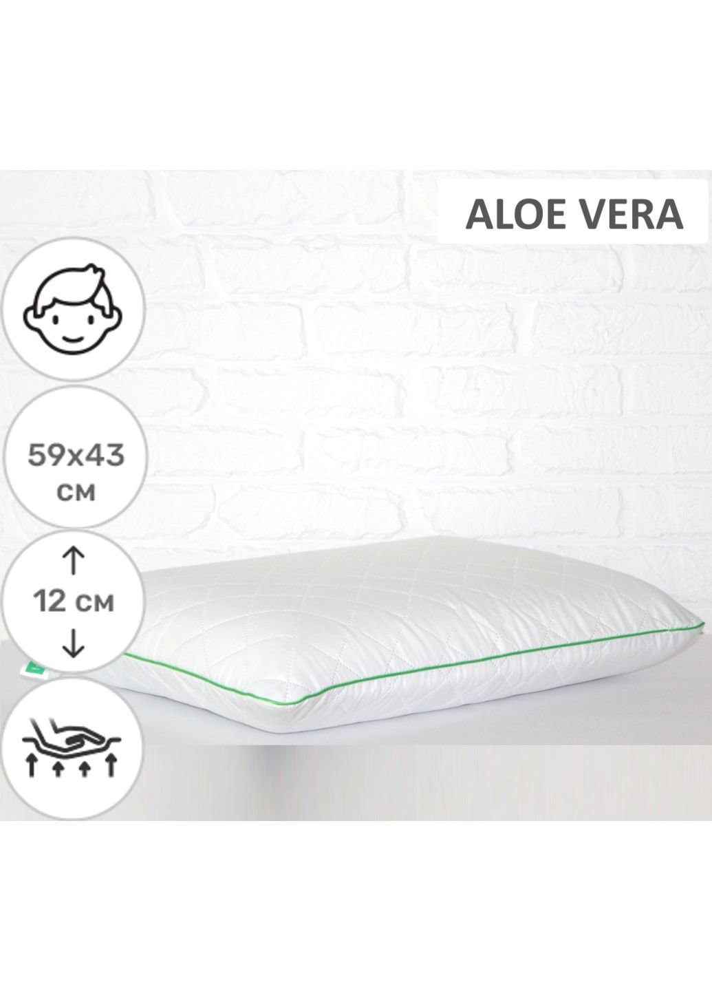 Подушка ортопедична №6061 Steep Line Aloe Vera Men 59х43х12 (2200003261868) No Brand (254010766)