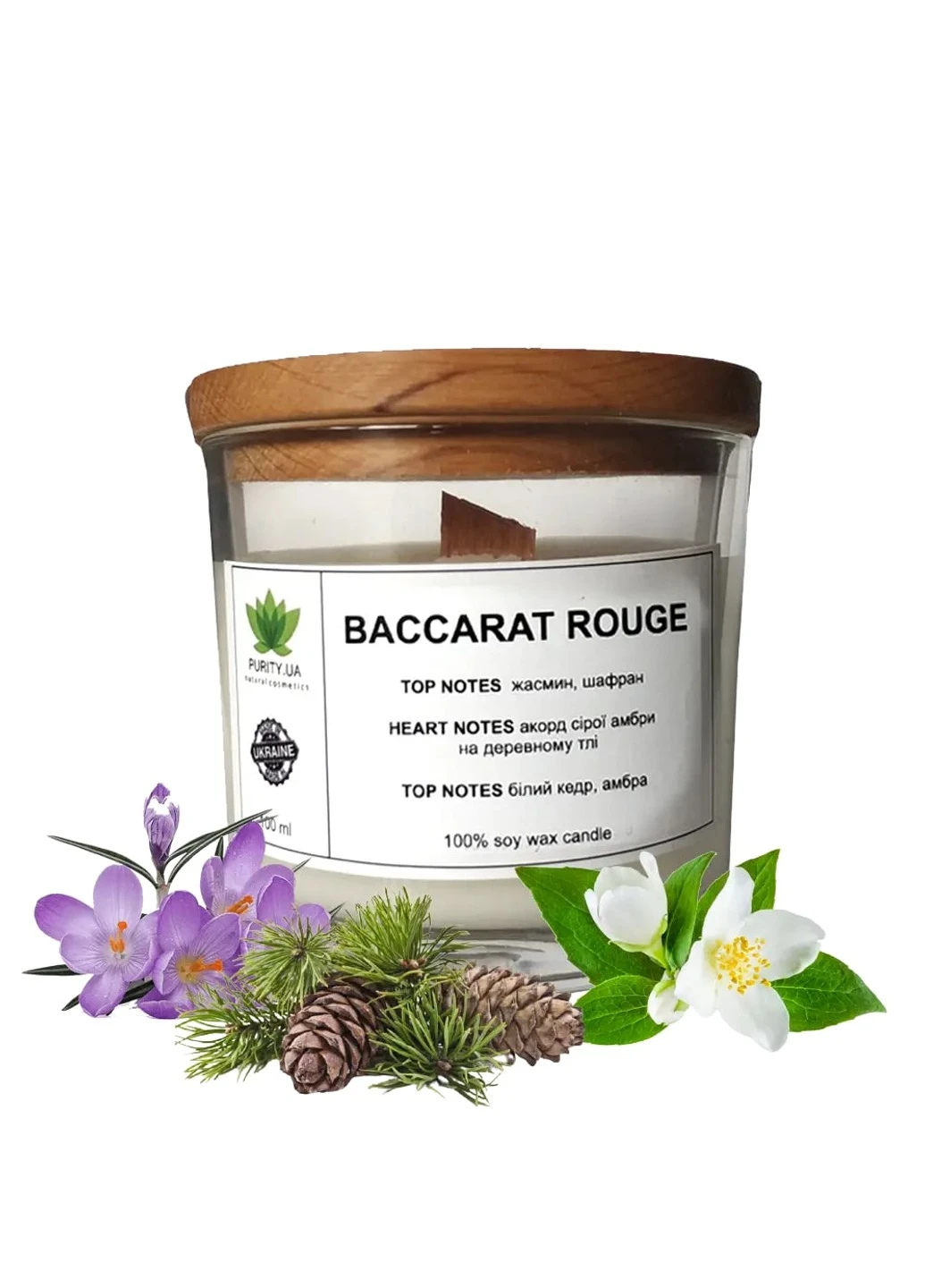 Аромасвічка Baccarat rouge S 60 г Purity (253551326)