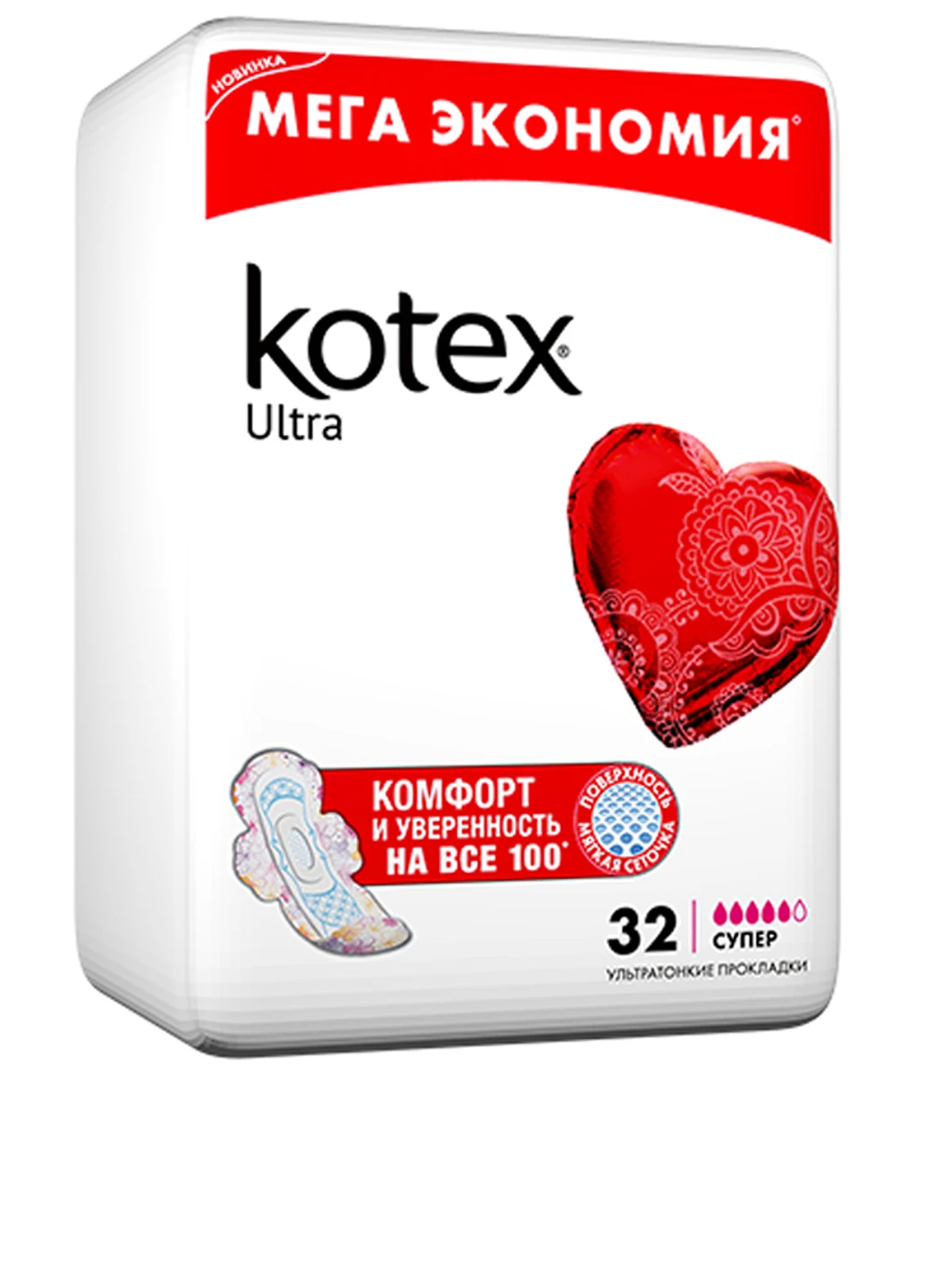 Прокладки Ultra Quardo Super Kotex (230494526)