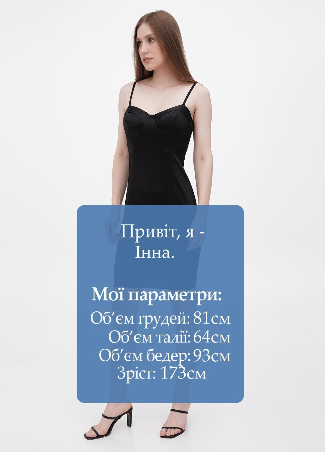 Черное кэжуал платье No Brand однотонное