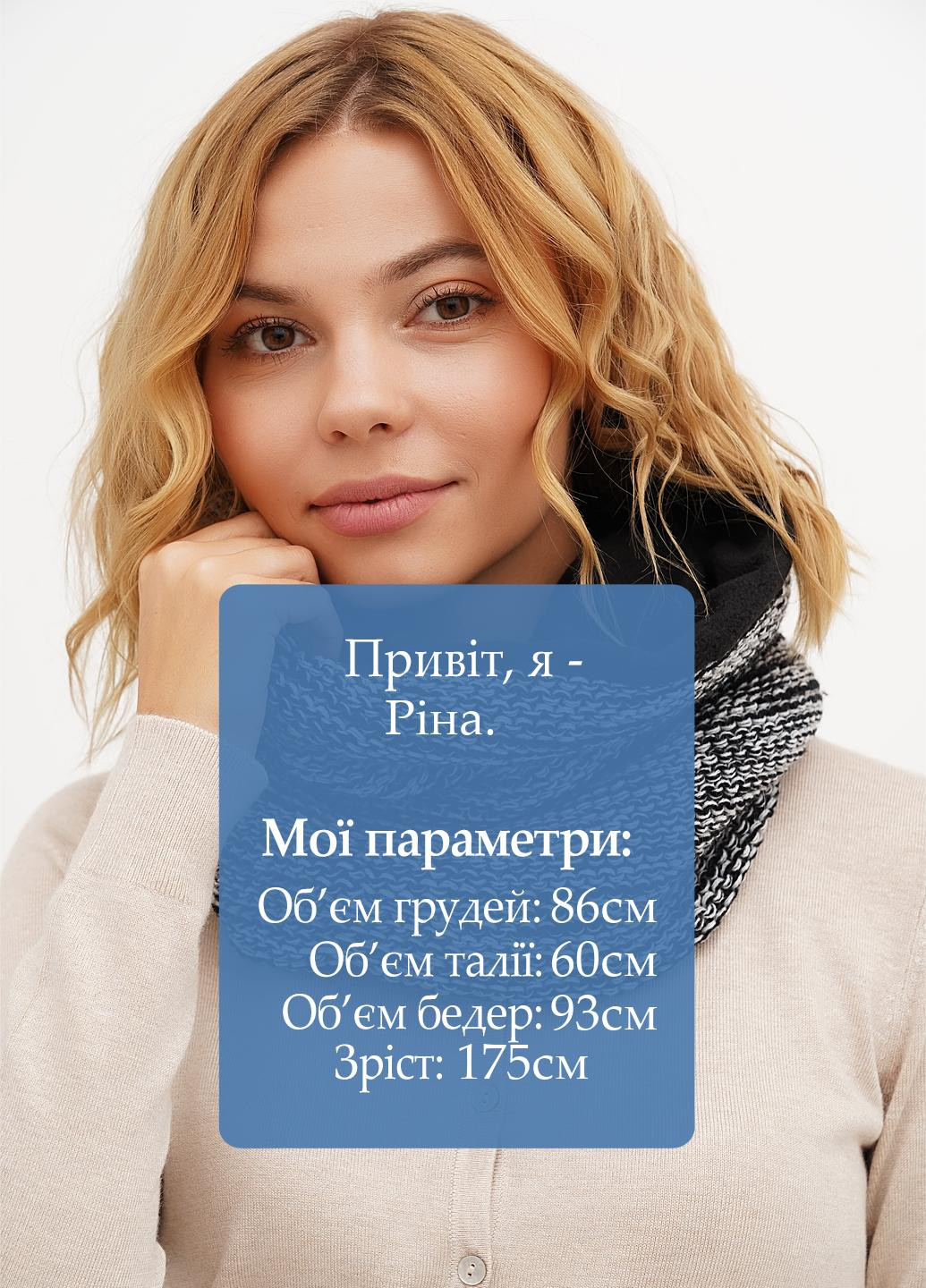 Шарф-снуд C&A (305832550)