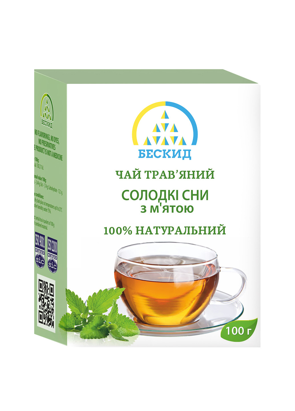 Чай травяной «Сладкие сны» с мятой/100 г Бескид (254789091)