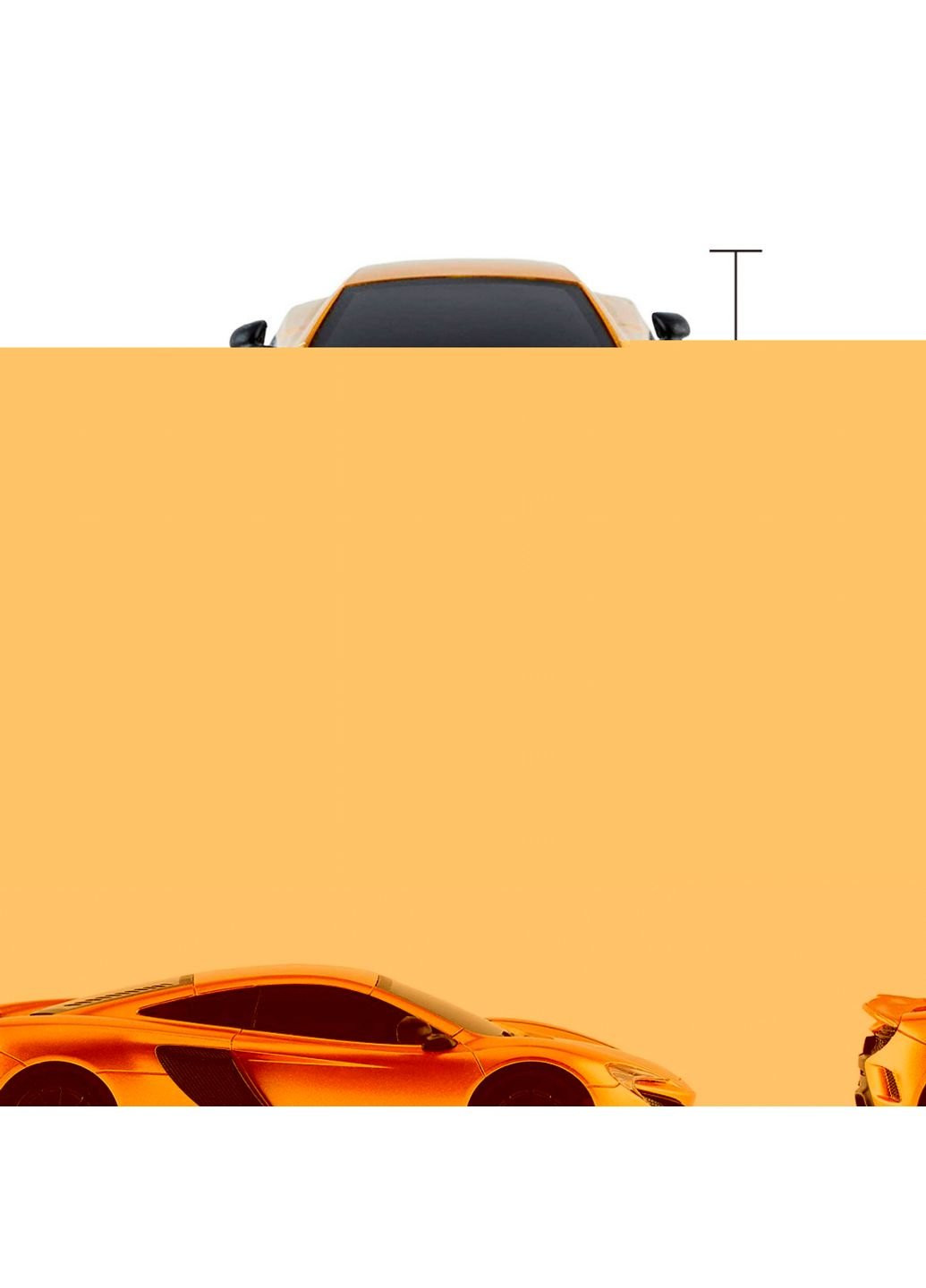 Радиоуправляемая игрушка Mclaren 675LT (1:24, 2.4Ghz, золотой) (124GMGL) KS Drive (254077738)