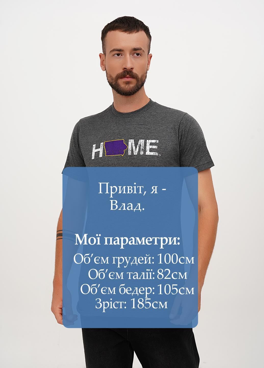 Темно-сіра футболка My State Threads