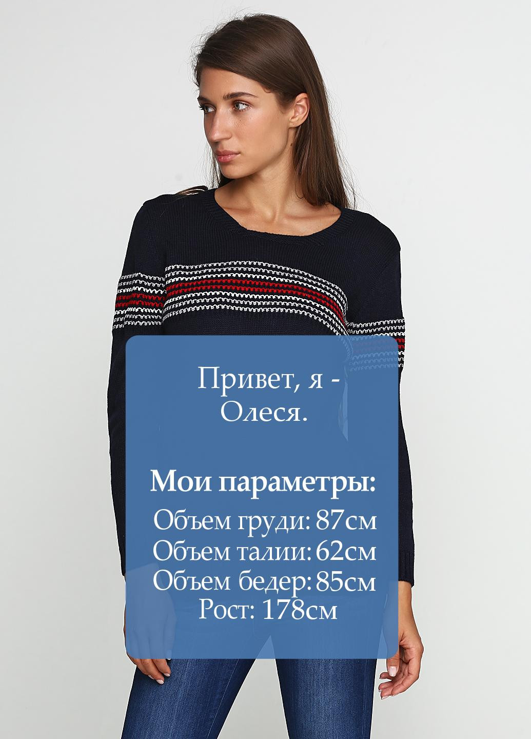 Темно-синий демисезонный джемпер джемпер Nova Liz