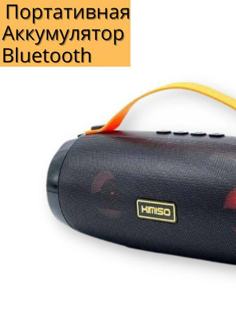 Портативна колонка KM-202 акумуляторна з вологозахистом USB, SD, Bluetooth, FM, AUX XPRO (253455466)