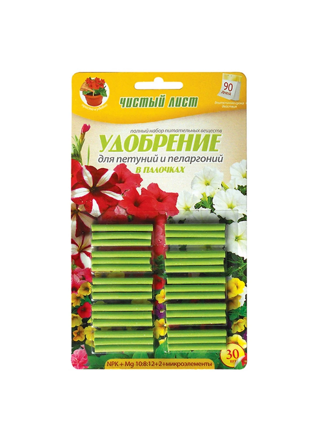 Удобрение в палочках для петуний и пеларгоний 30 шт Чистый Лист (230971042)