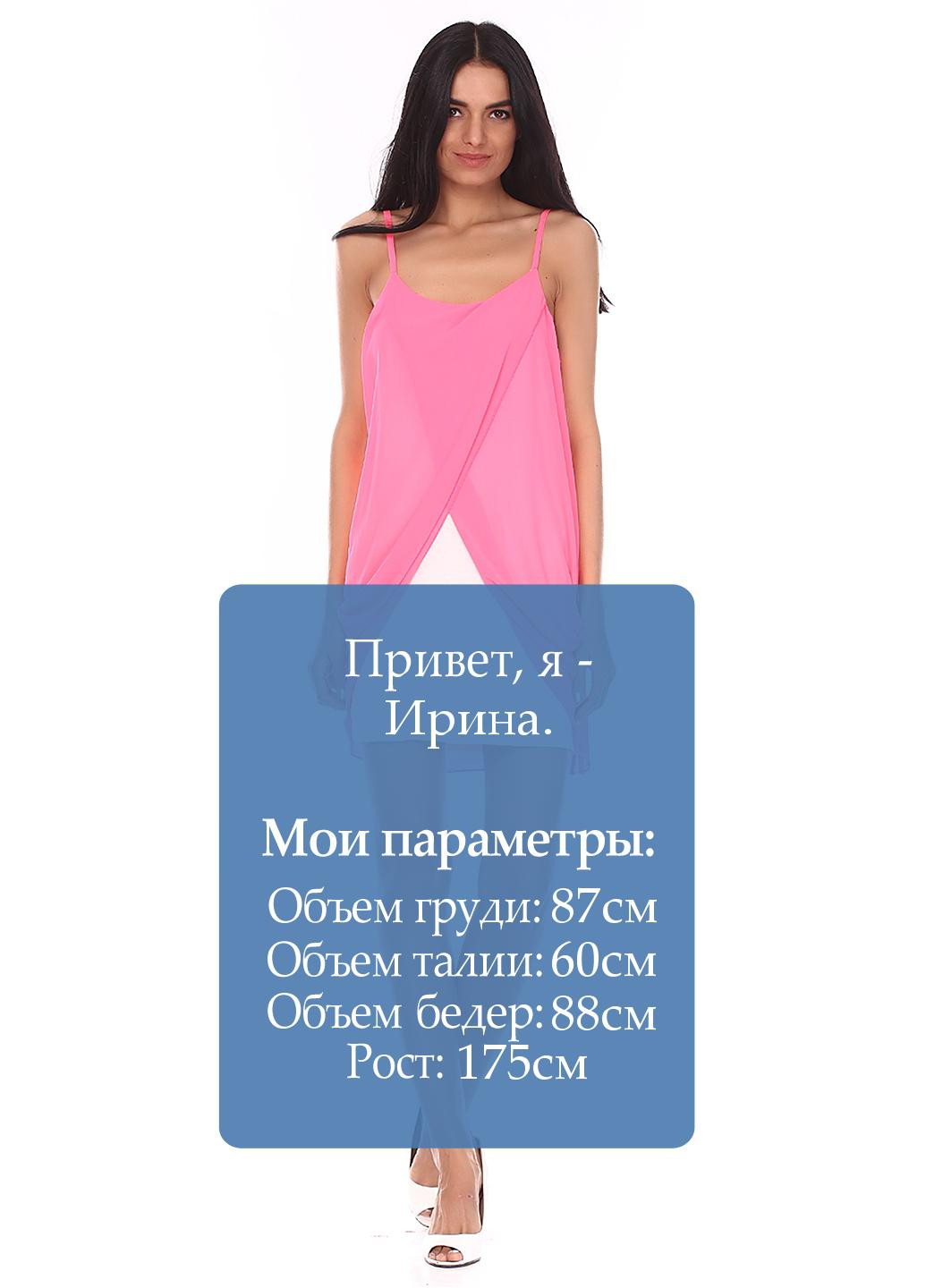 Розовое кэжуал платье а-силуэт Cache Cache однотонное