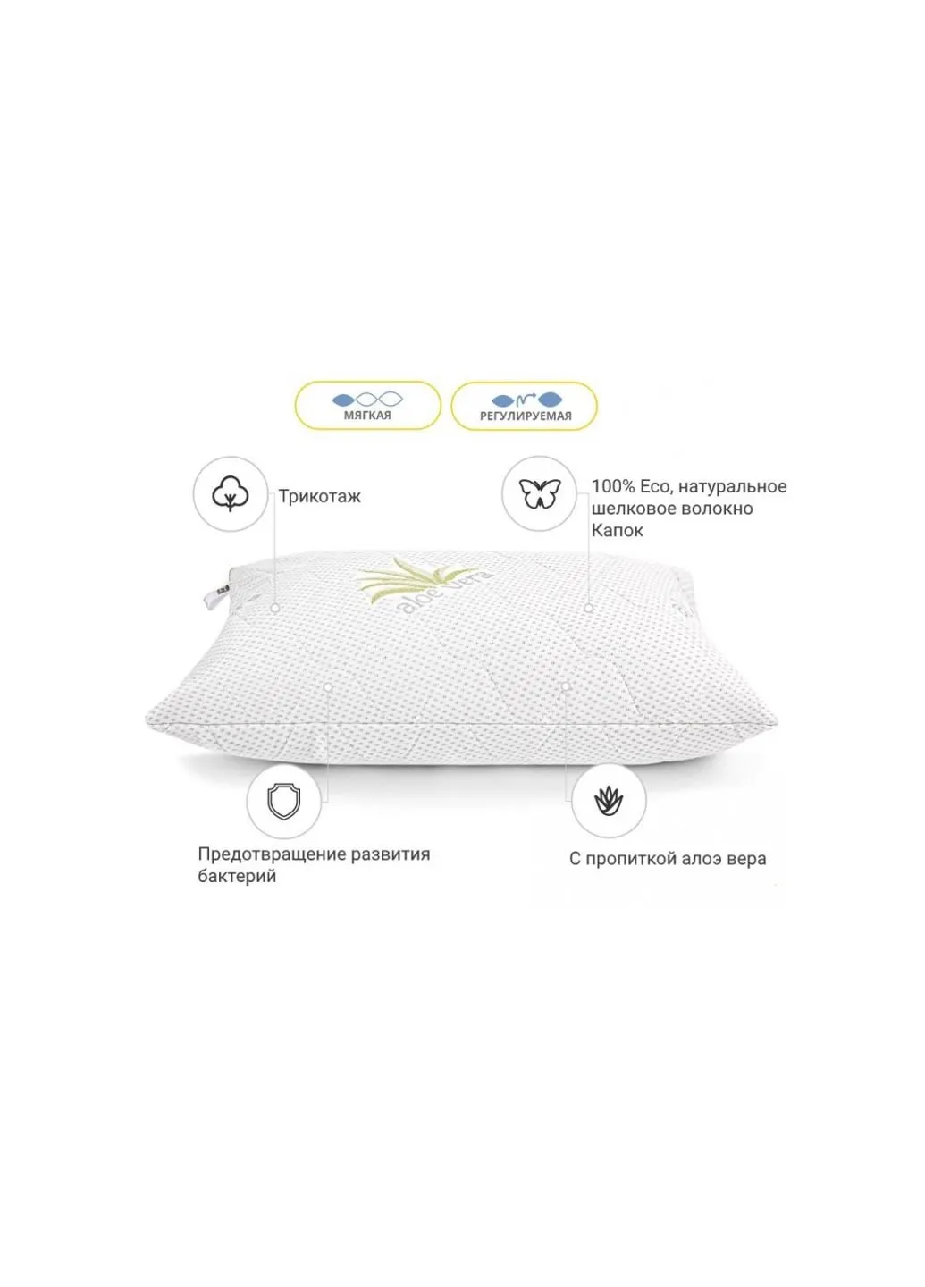 Подушка шовкова №784 Alberto Silk Kapok м'яка 60х60 см (2200001489240) Mirson (254078221)