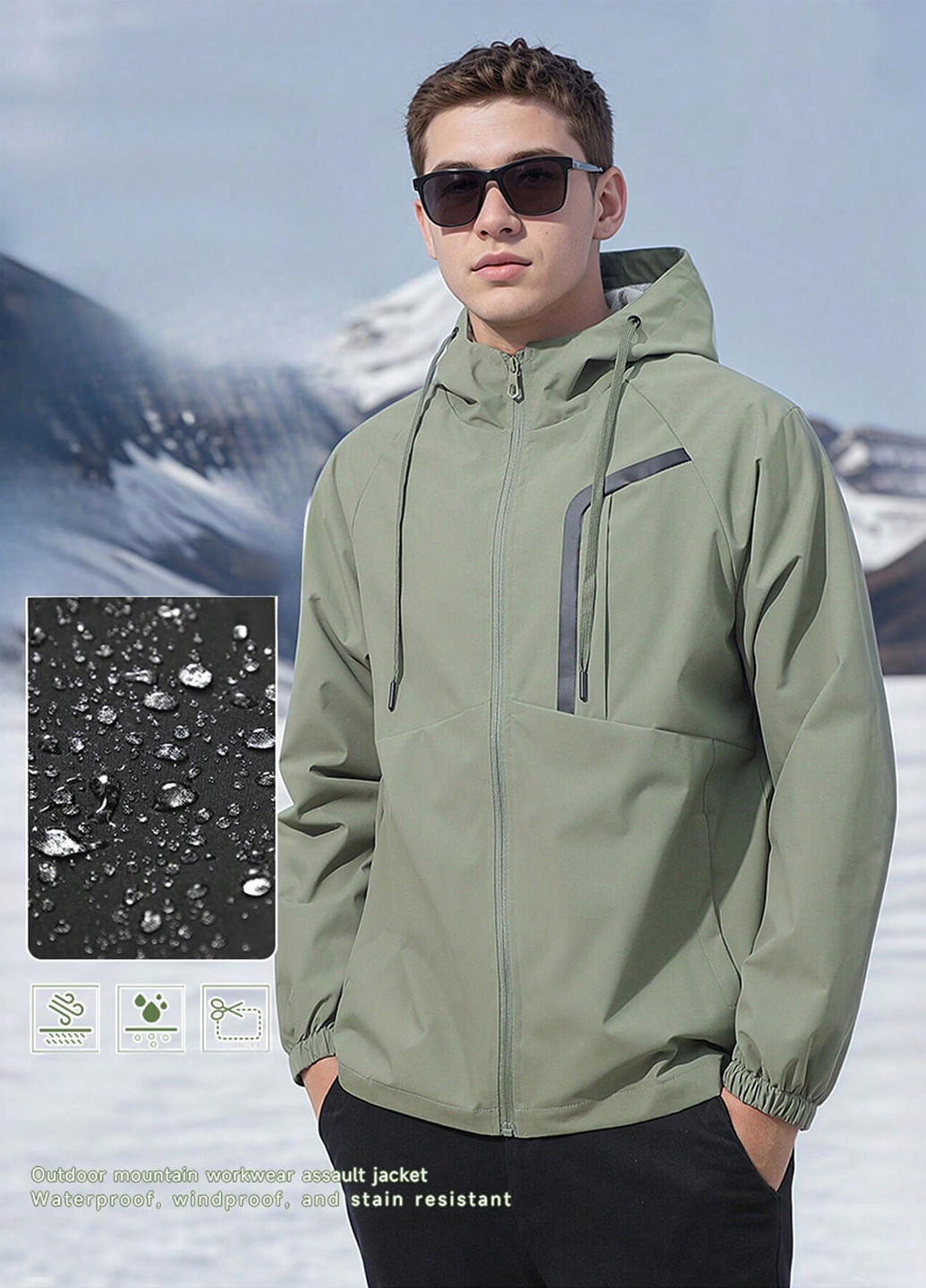 Серо-зеленая демисезонная ветровка SHEIN