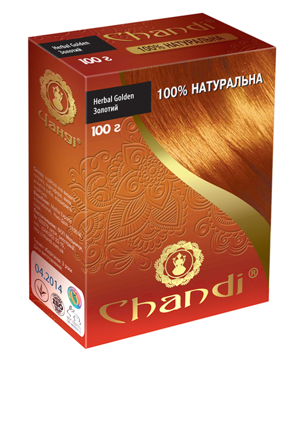 Лечебная краска для волос "100% Натуральная" Золотой/Golden Chandi (88091428)