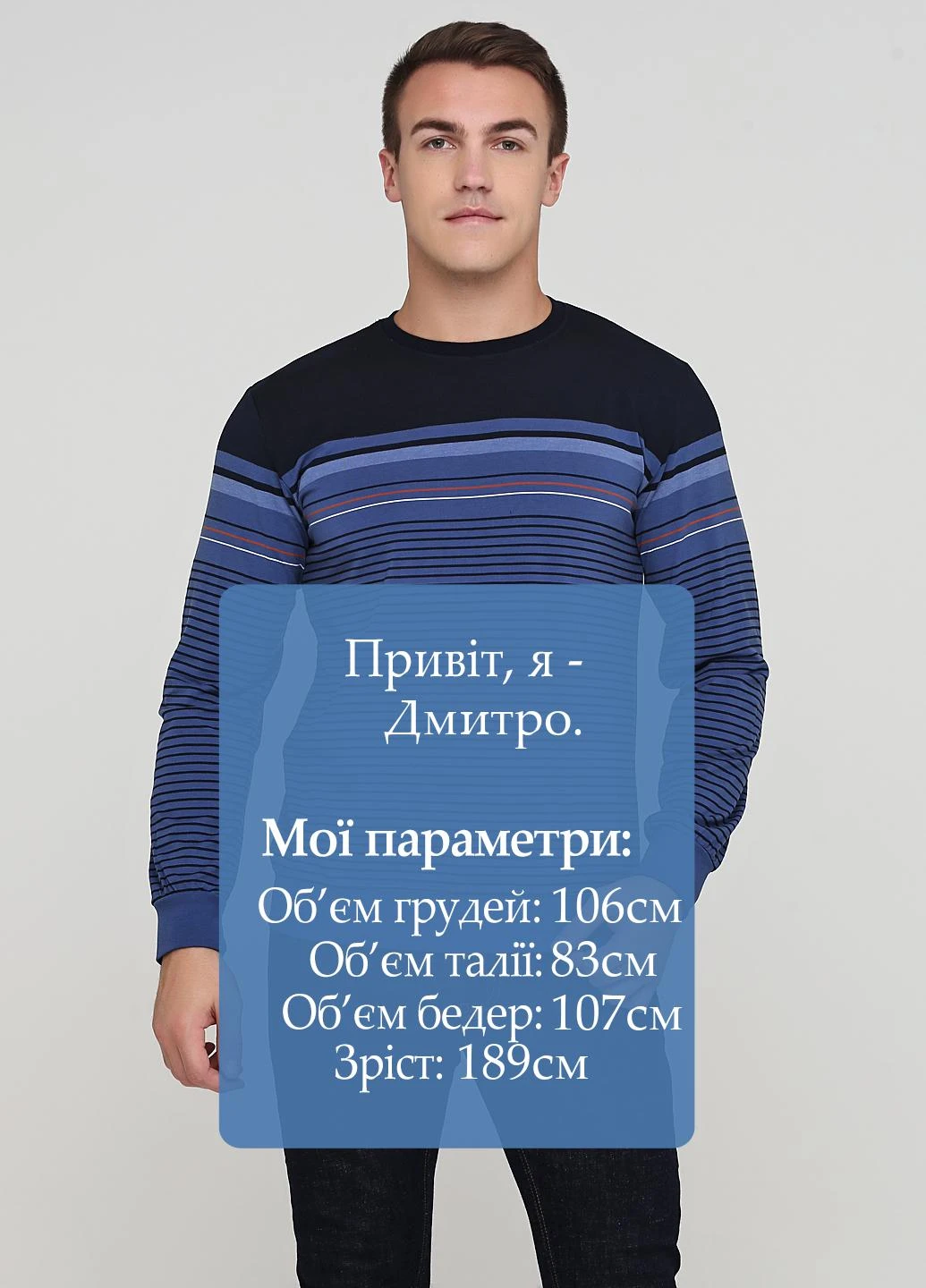 Лонгслів Trendy смужка синій кежуали