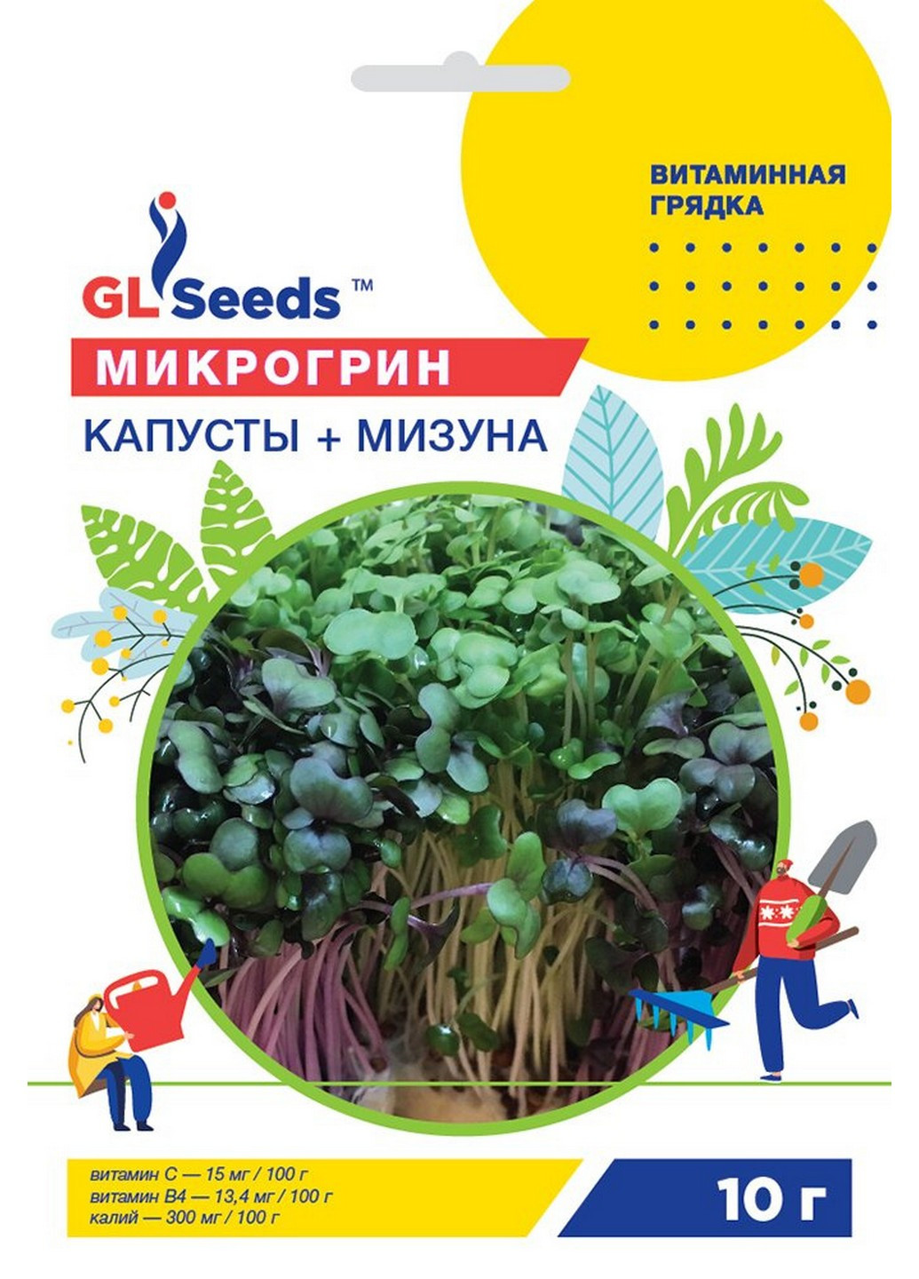 Мікрозелень Капуста + Мізуна 10 г GL Seeds (215484572)