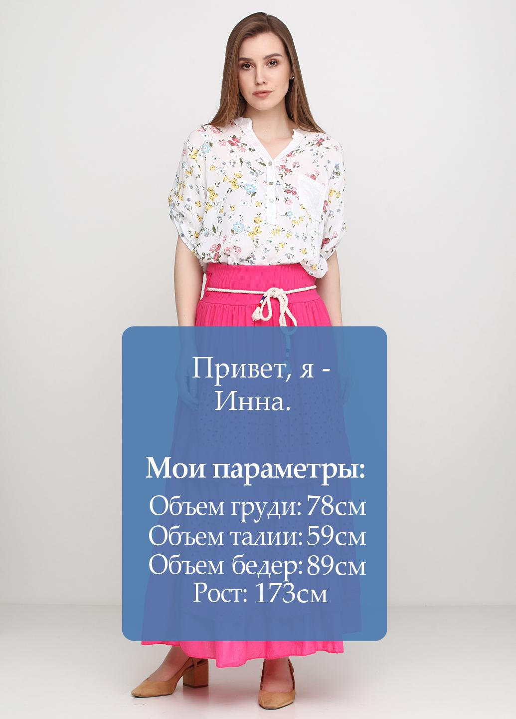 Юбка Fashion Moda (125754110)