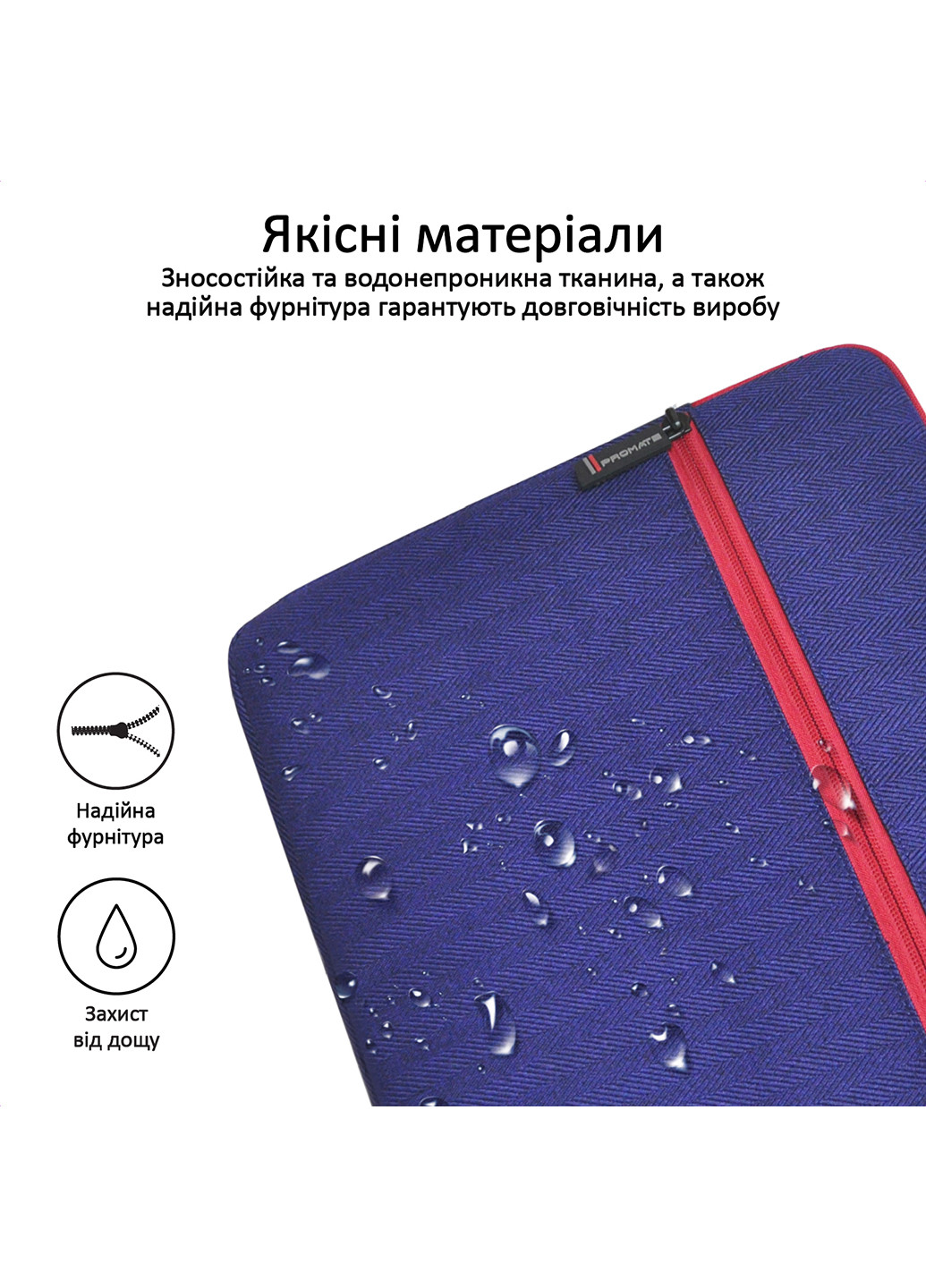 Чехол для ноутбука Portfolio-L 16" Promate portfolio-l.blue (204149733)