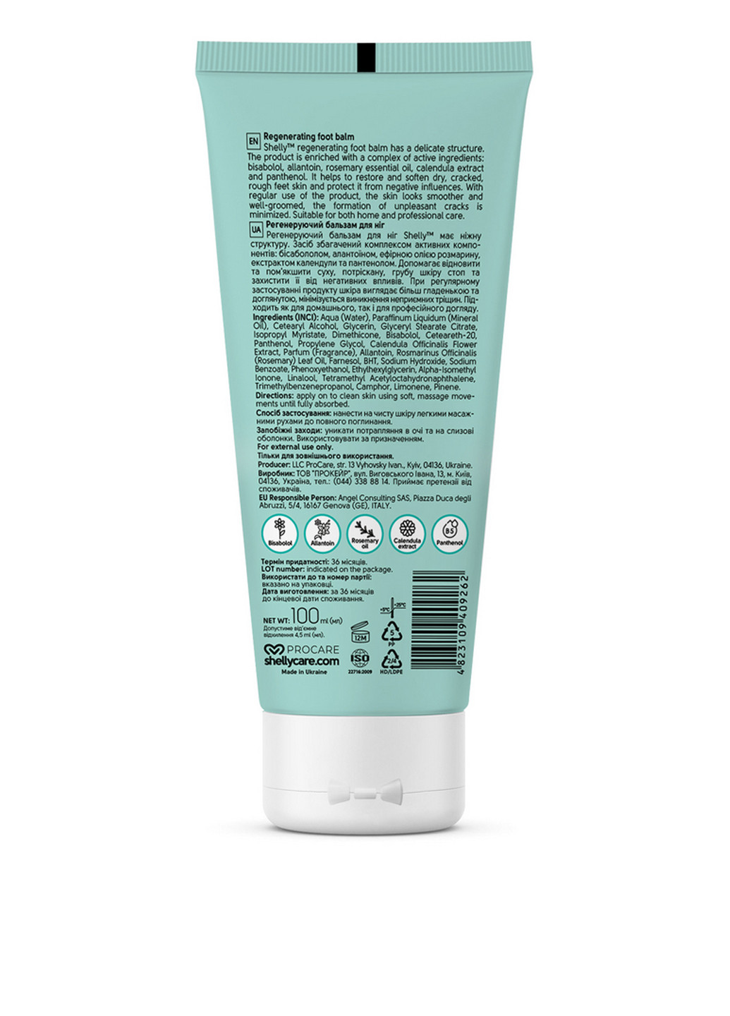 Регенерирующий бальзам для ног с бисабололом, аллантоином и маслом розмарина, 100 мл. SHELLY (304726945)