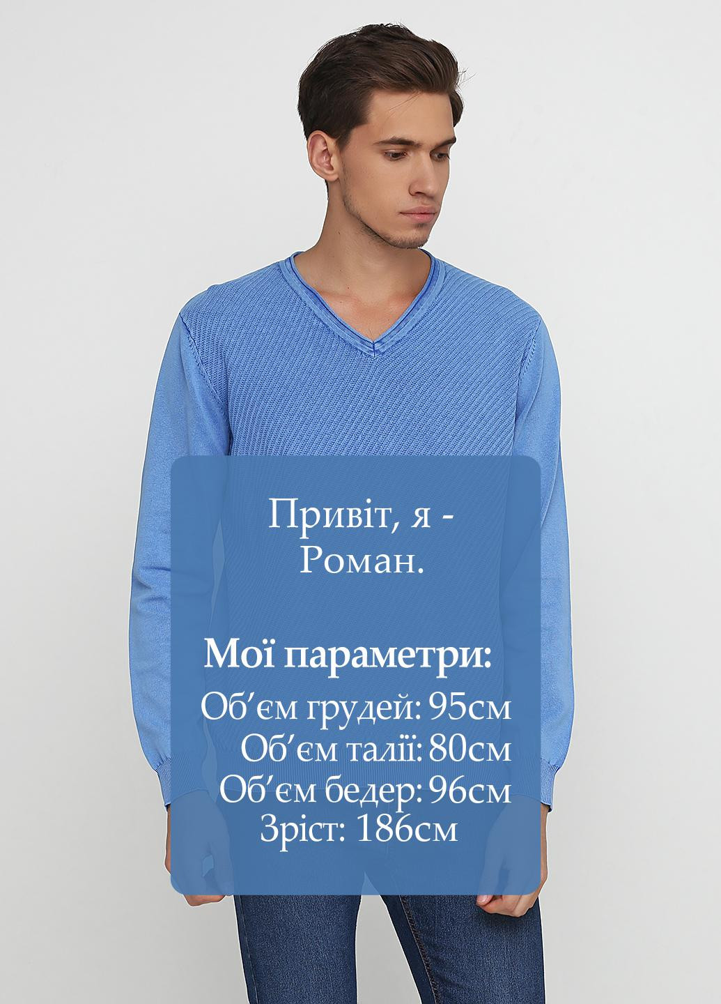 Голубой демисезонный пуловер пуловер Cashmere Company