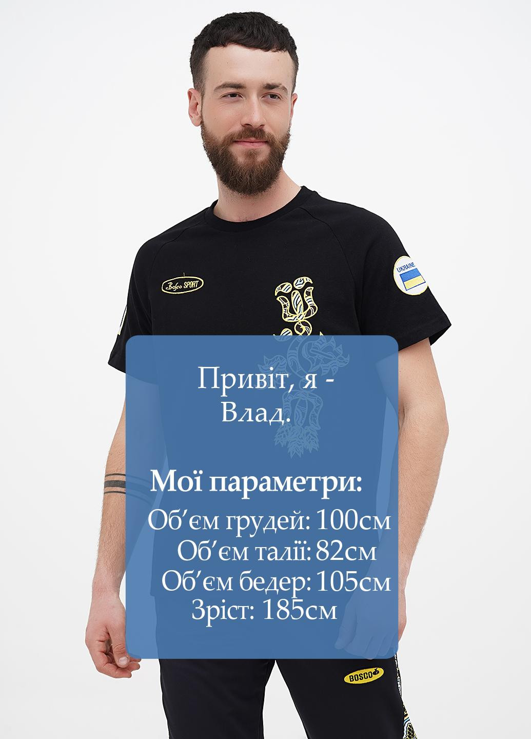 Черная футболка Bosco