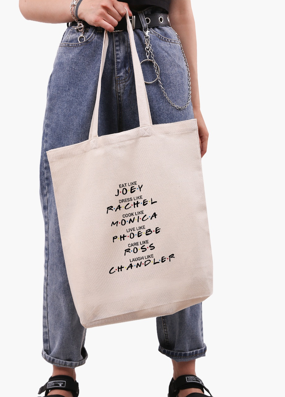 Еко сумка шоппер біла Друзі (Friends) (9227-1998-WTD) Еко сумка шоппер біла 41*39*8 см MobiPrint (215943898)