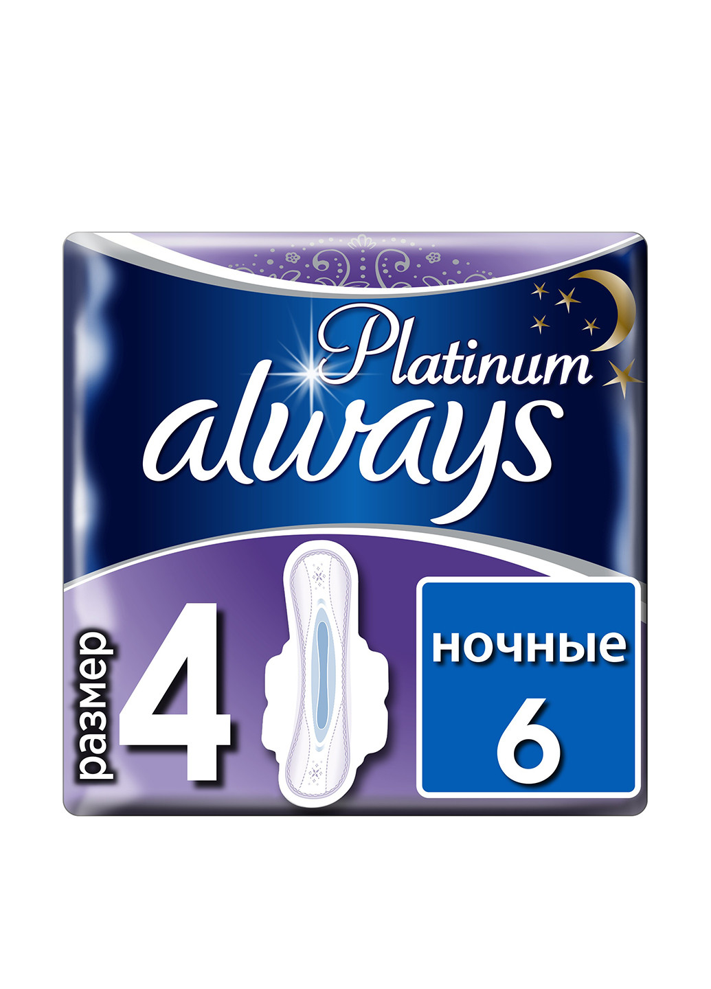 Гигиенические прокладки Ultra Platinum Collection Ultra Night (Размер 4), 6 шт. Always (121590709)