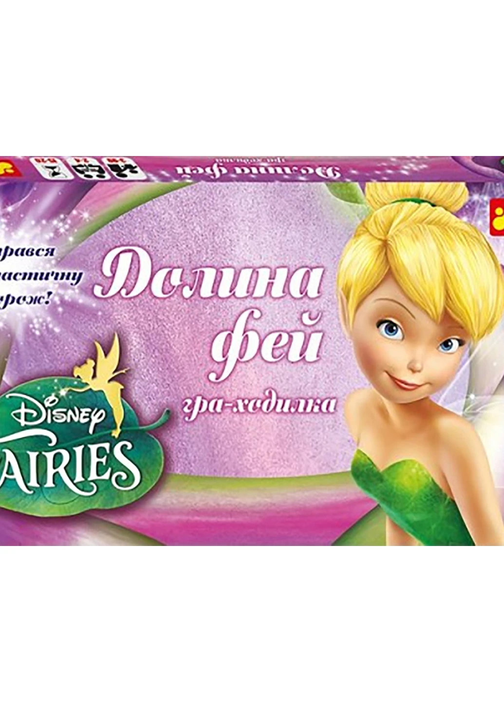 Настольная игра Долина Фей (Дисней) 12153182У Ranok-Creative 12153182У (255292446)