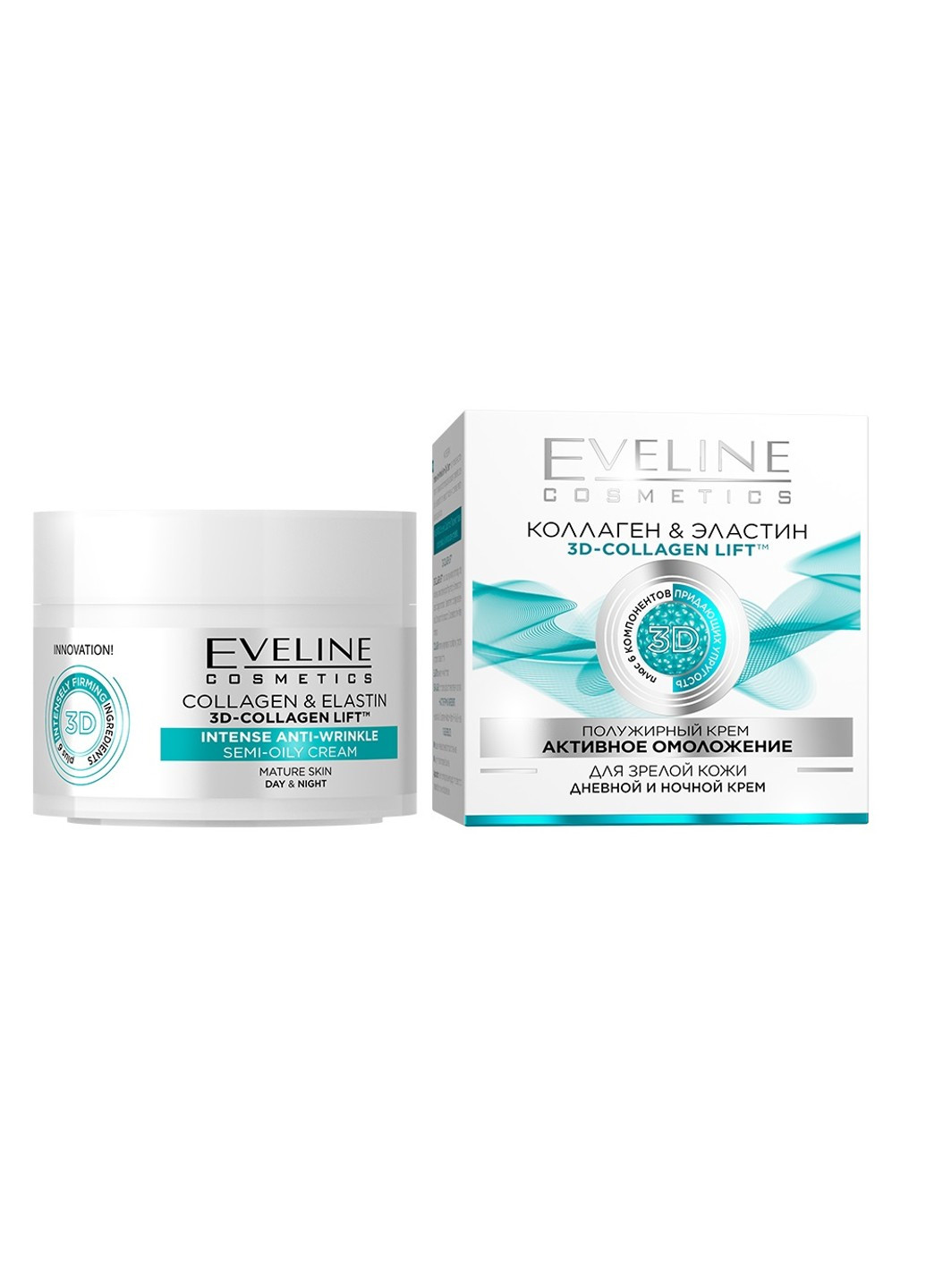 Активний омолоджуючий крем для зрілої шкіри Колаген + Еластин Еveline 50 мл Eveline (253677406)