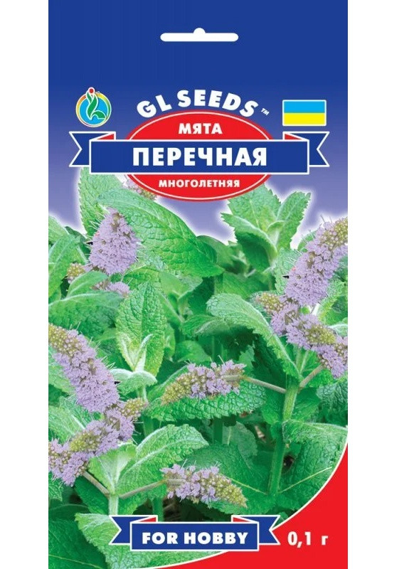 Насіння М'ята перцева 0,1 г GL Seeds (252154620)