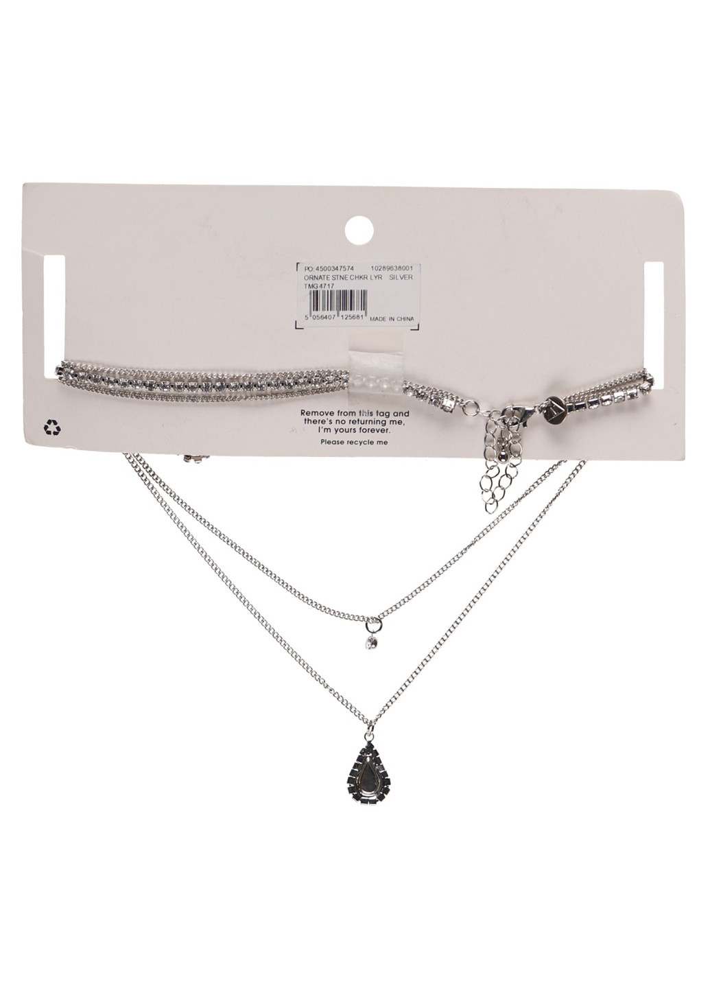 Кольє Missguided (365957404)