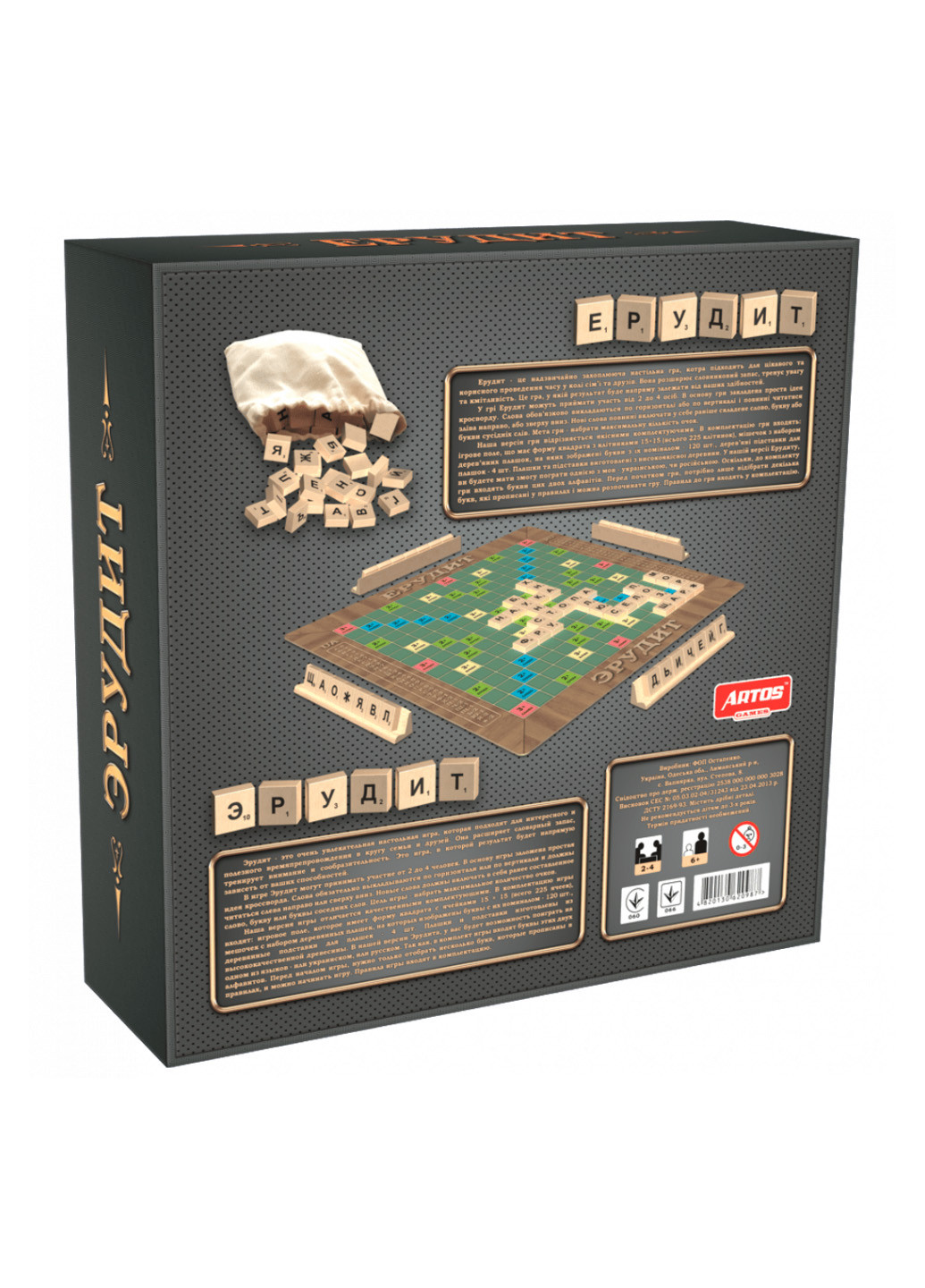 Настільна гра Ерудит Artos Games (212877737)