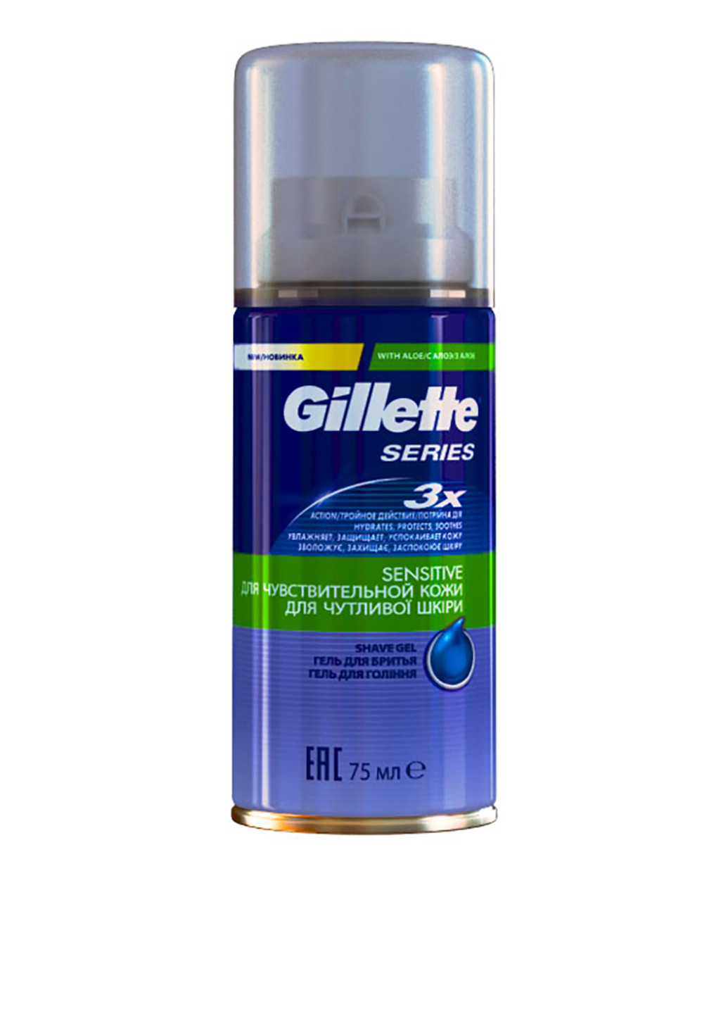 Гель для бритья Series Sensitive Skin, 75 мл Gillette (47181014)