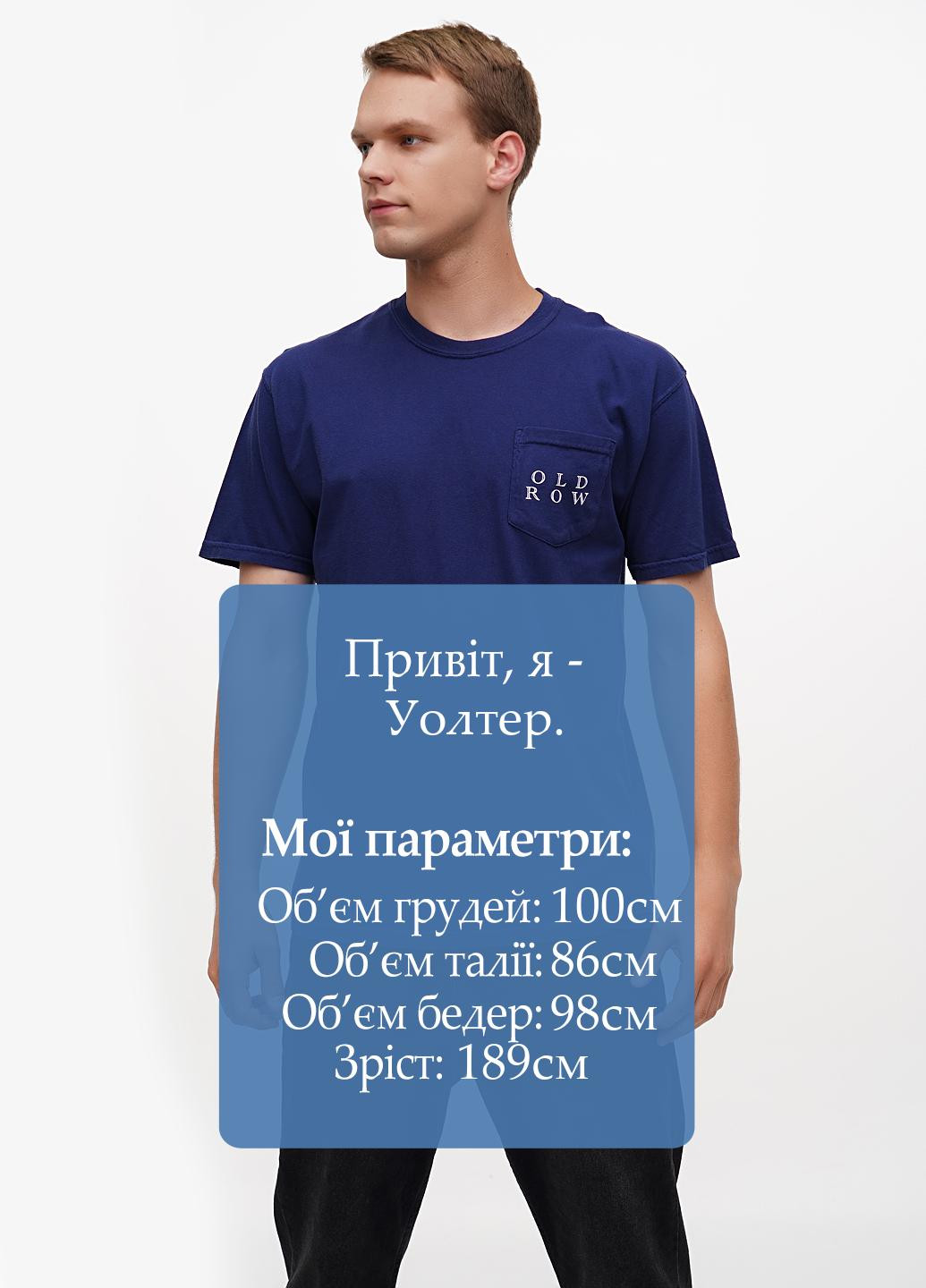 Темно-синяя футболка Comfort Colors