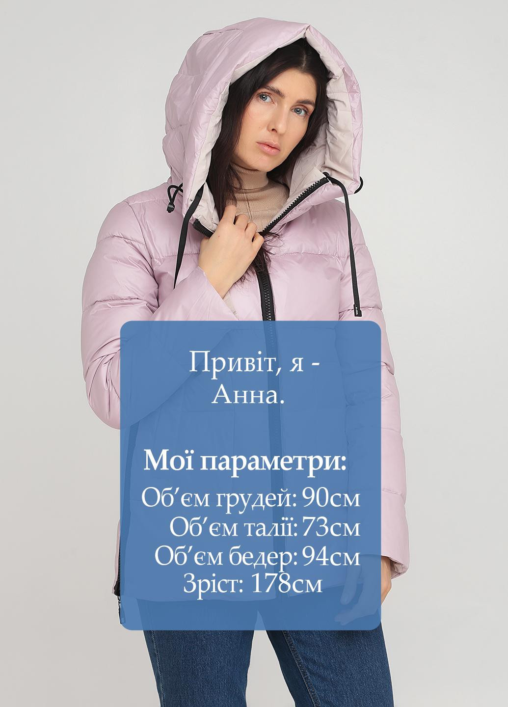 Рожева зимня куртка двостороння Lusskiri