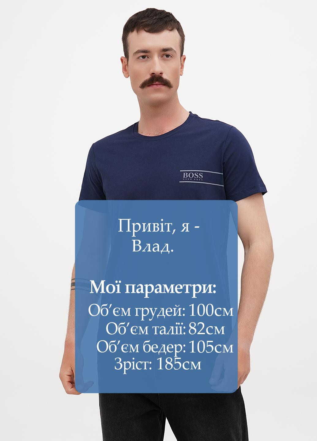 Синяя футболка Hugo Boss