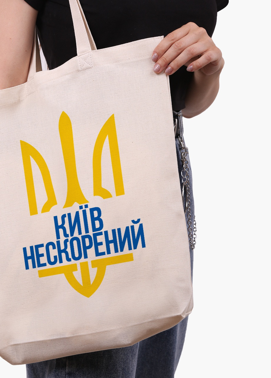 Эко сумка Несломленный Киев (9227-3776-WTD) бежевая з широким дном MobiPrint (253484502)
