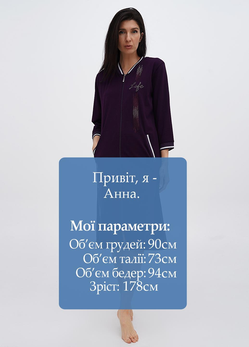 Халат Wild Love (331176310)