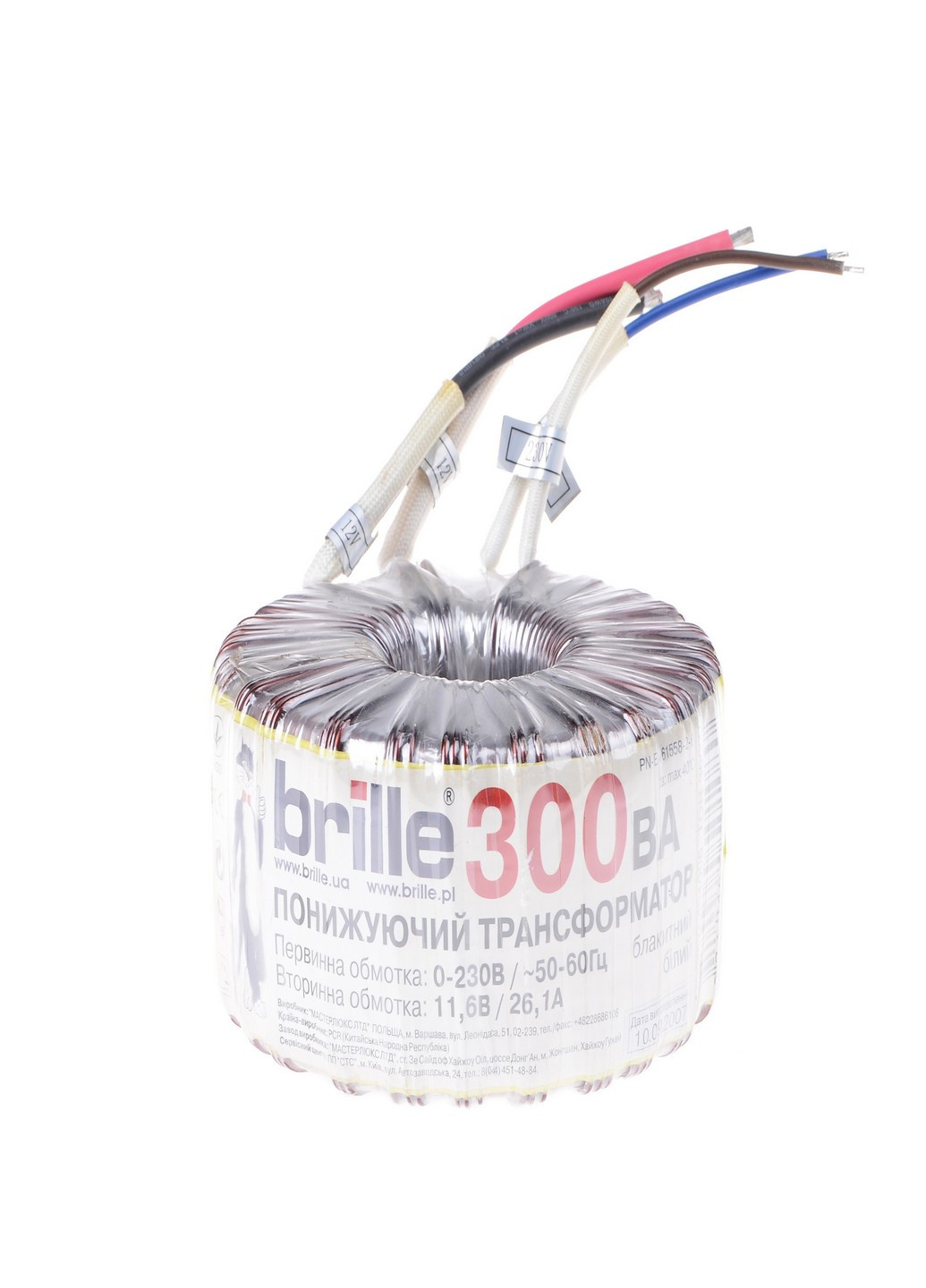 TOR 300W трансформатор тороидальный Brille (185913968)