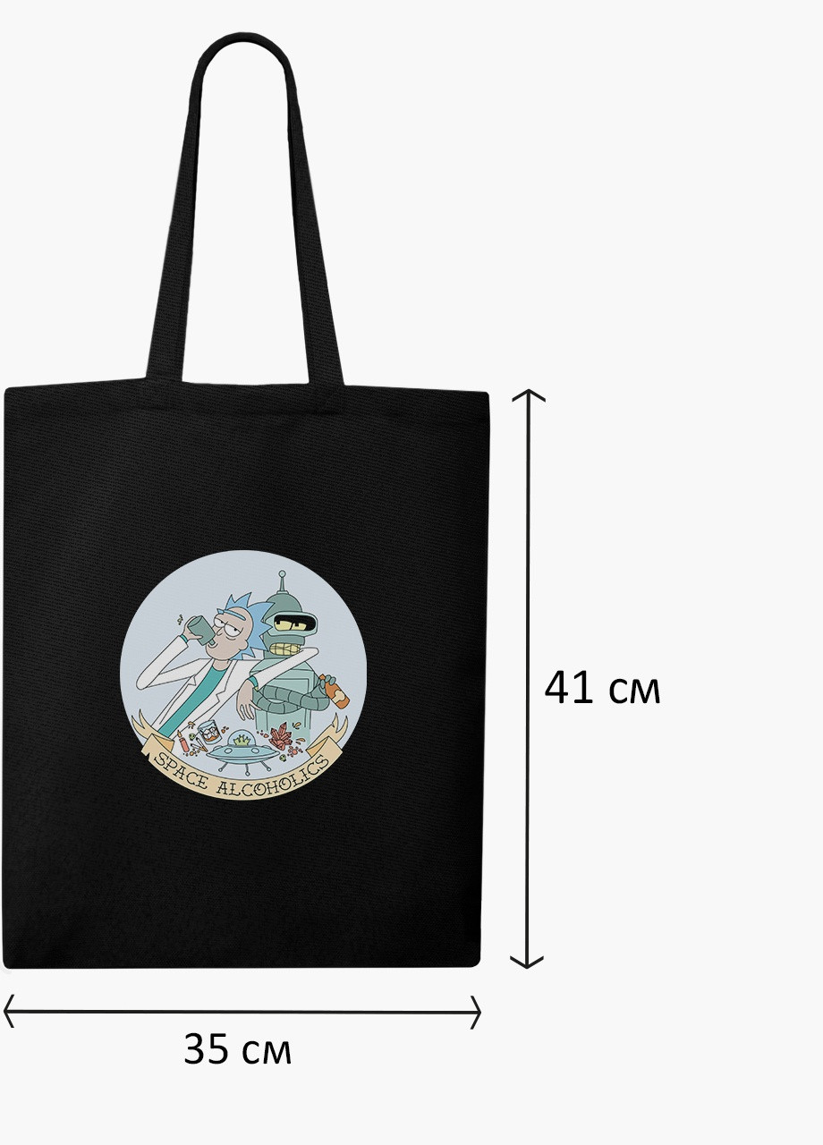 Еко сумка шоппер черная Рик и Морти и Футурама (Futurama and Rick and Morty) (9227-2081-BK) MobiPrint (236391156)