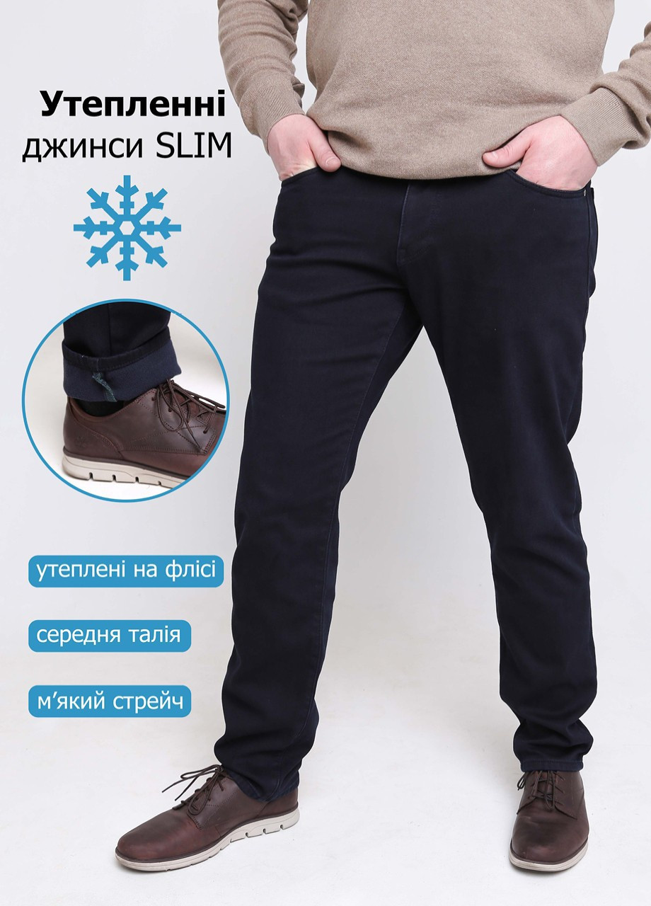 Темно-синие зимние слим джинсы мужские утепленные темно-синие слим на флисе Slim ARCHILES