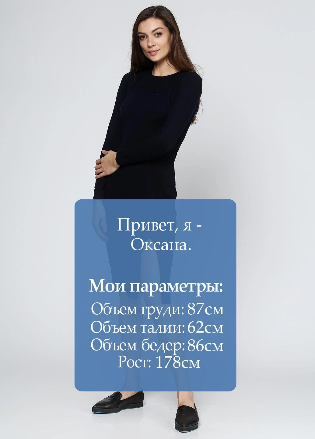 Темно-синее кэжуал платье с длинным рукавом Smithson