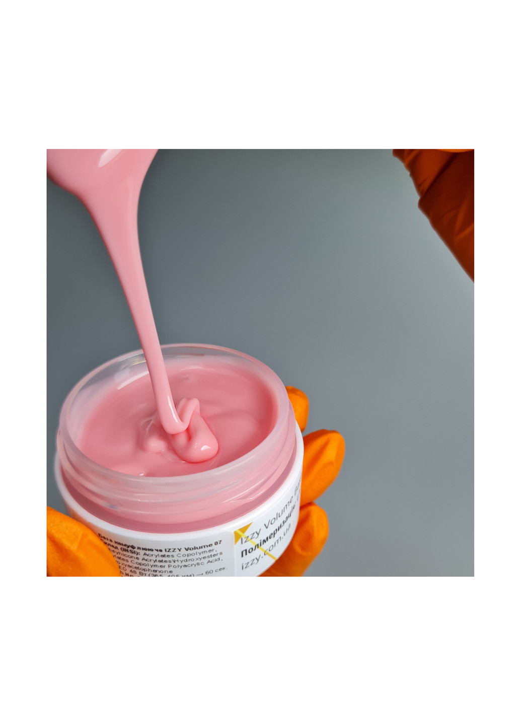 База для маникюра Volume Base 07, 25 г Izzy (363030693)