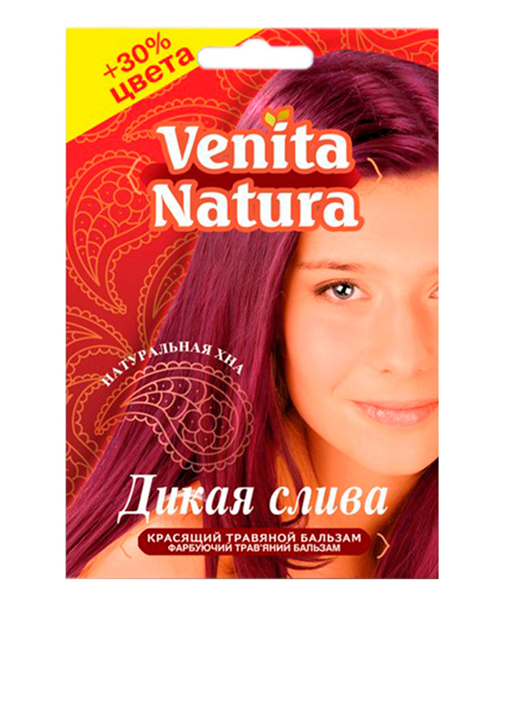 Красящий бальзам для волос Natura №10 Дикая слива, 25 мл Venita (202408697)