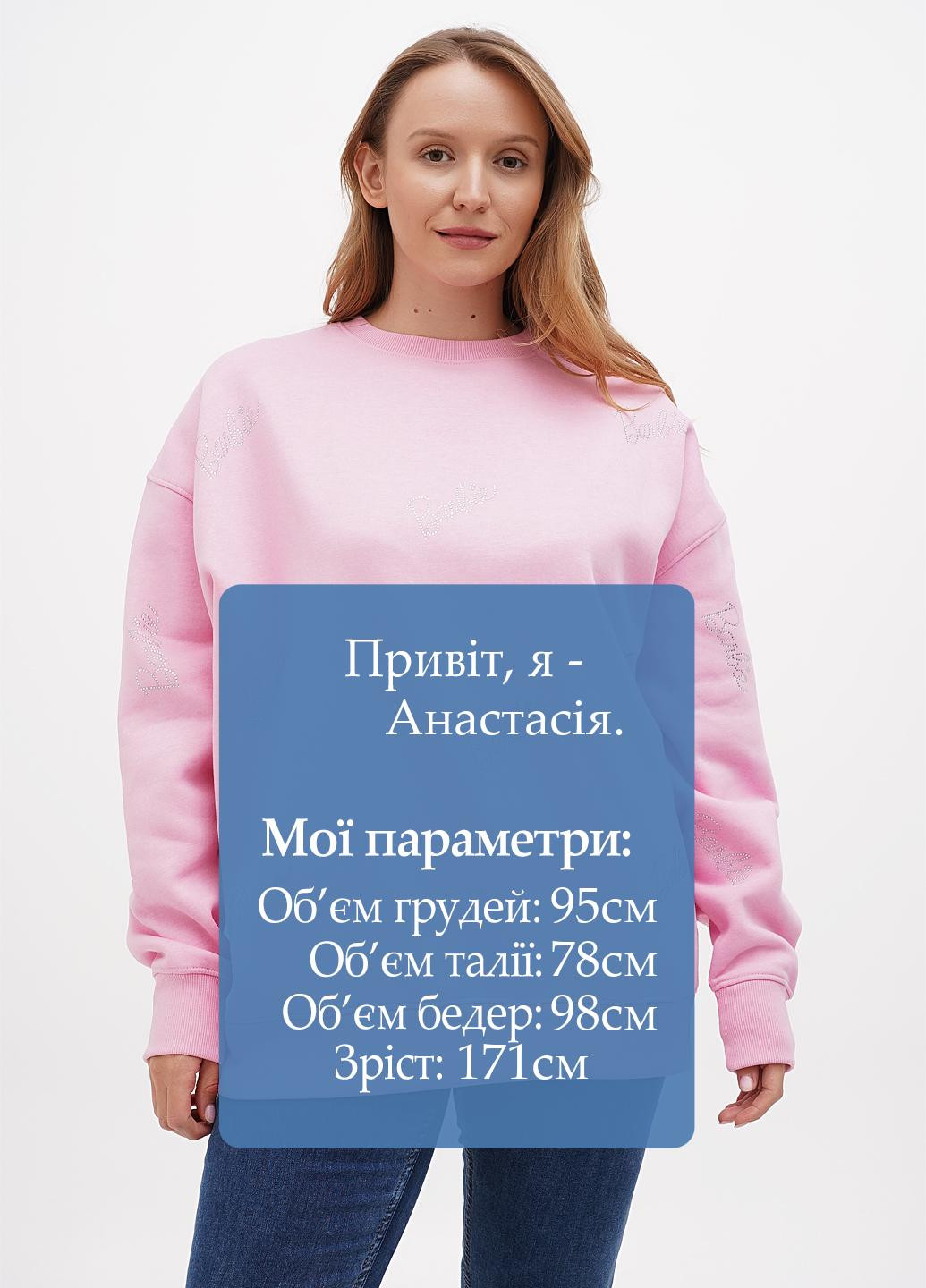 Світшот Boohoo - Вільний крій однотонний рожевий кежуал трикотаж, поліестер - (301652596)