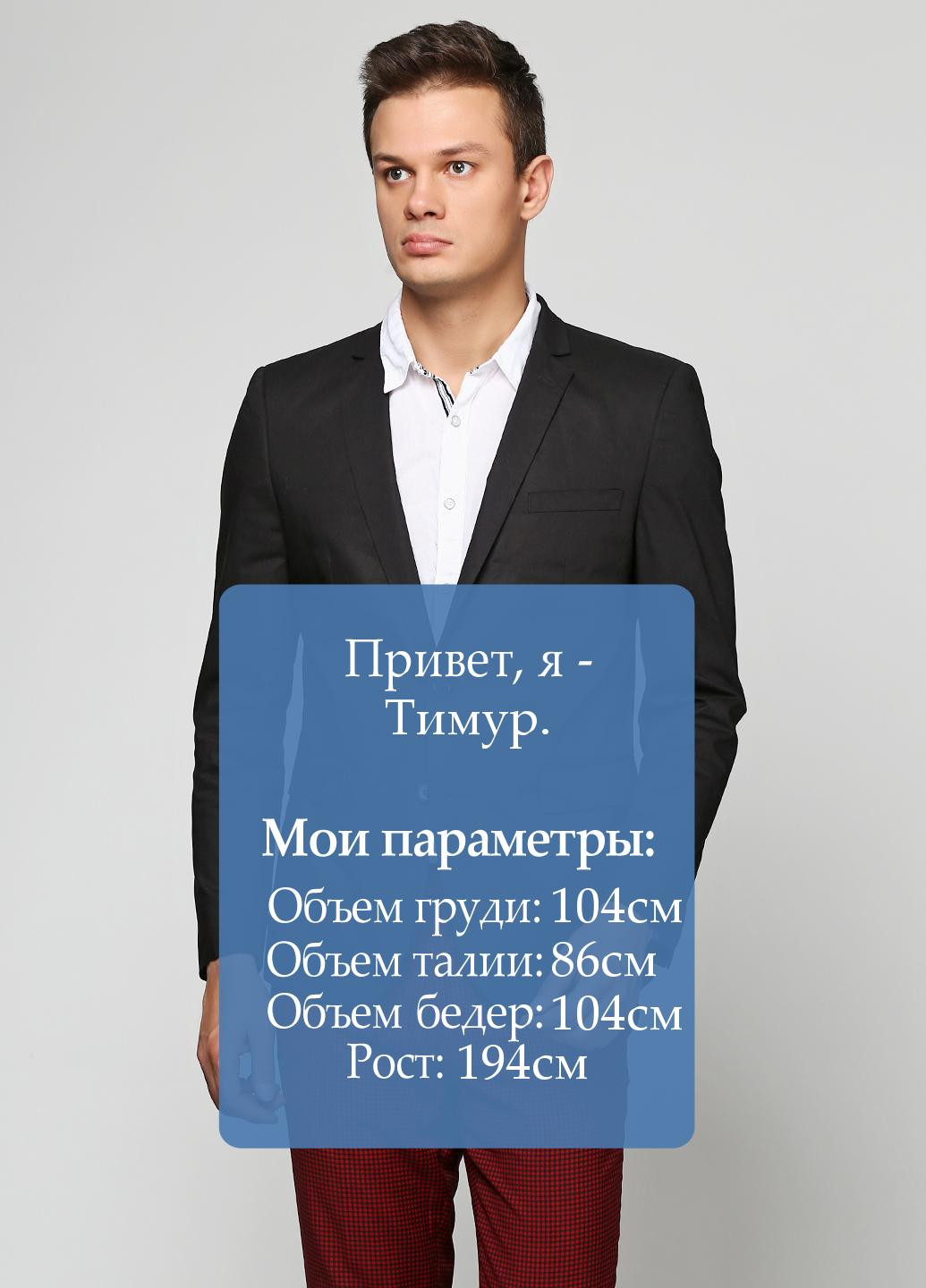 Пиджак Asos (45857528)