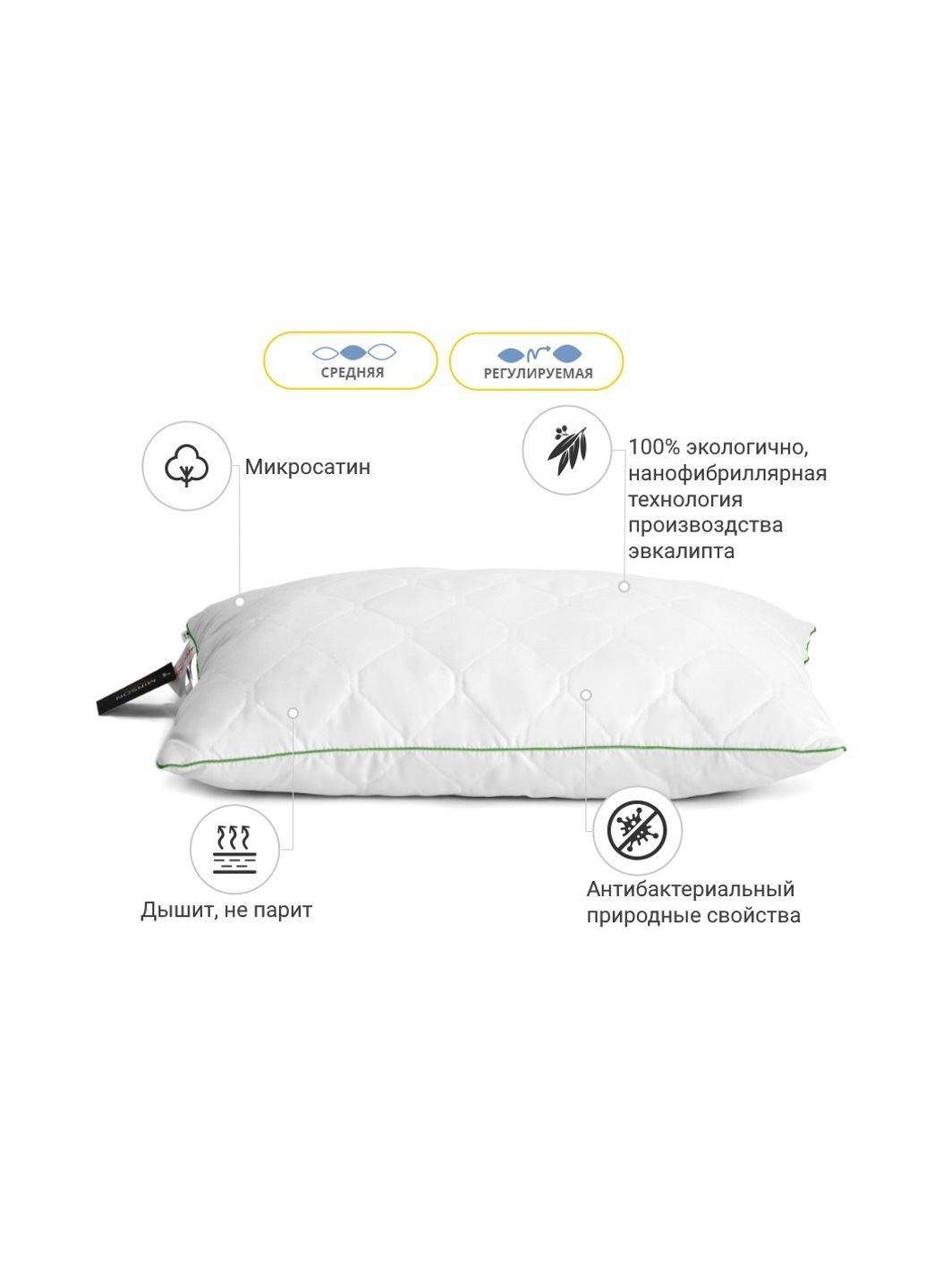 Подушка Eco Line №619 з евкаліптом Середня 40х60 см (2200000851895) No Brand (254008635)